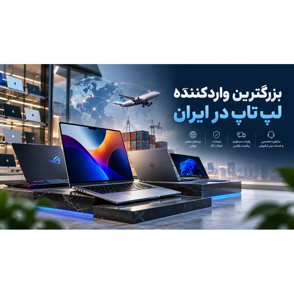 راهنمای جامع انتخاب بهترین لپ تاپ های مهندسی بر اساس نیاز و کاربری